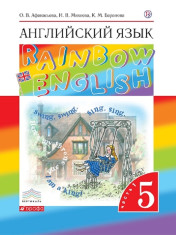 Английский язык. 5 класс. Учебник. В 2 ч.